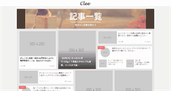 Desktop Screenshot of chris-lee.net